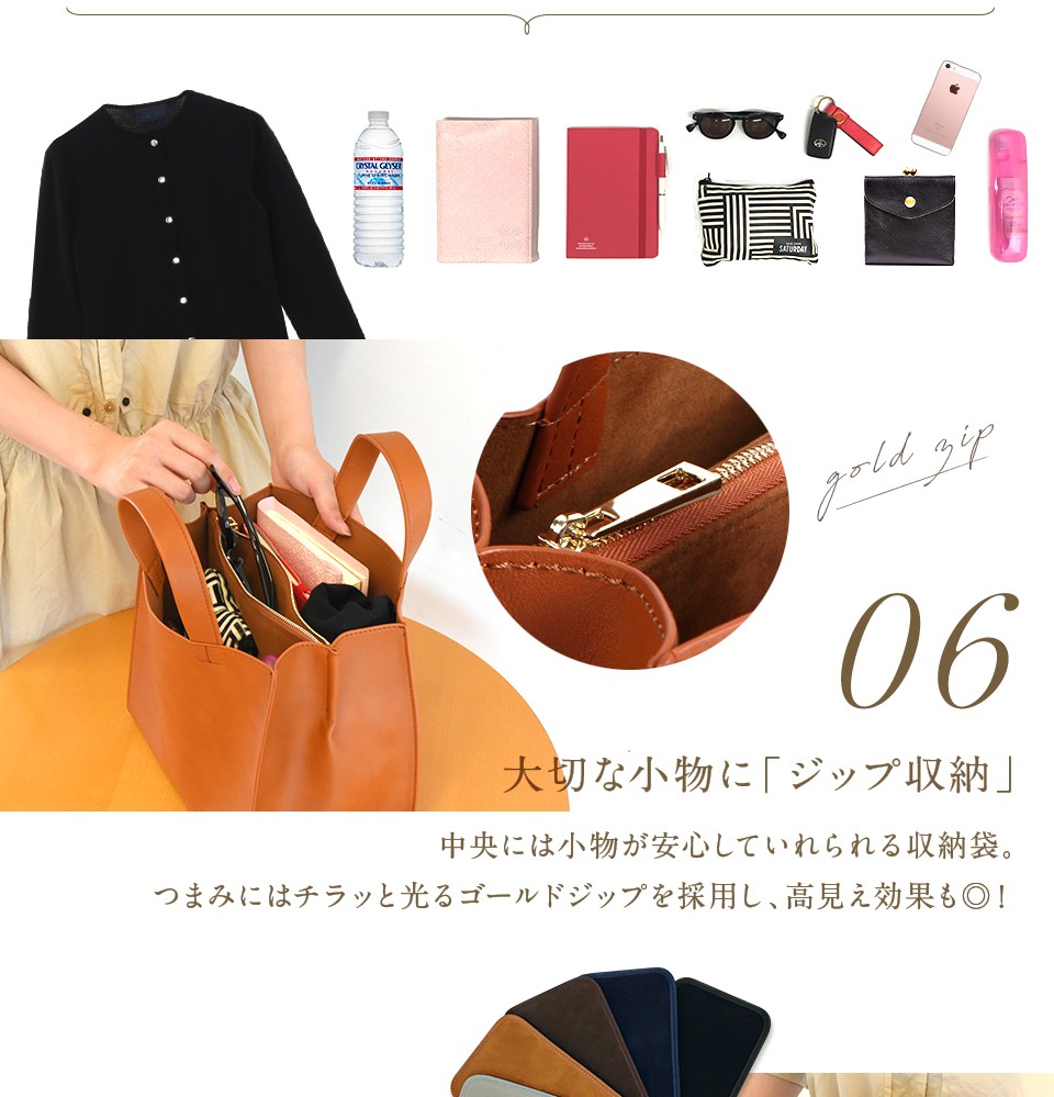 �g�[�g�o�b�O ���f�B�[�X ���킢�� ������� �������� �g�[�g �V���v�� ���s �t�@�X�i�[�t�� ��e��