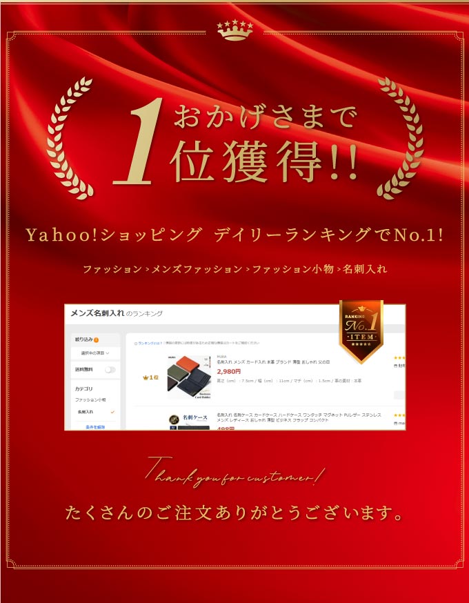 “c1446名刺入れ”