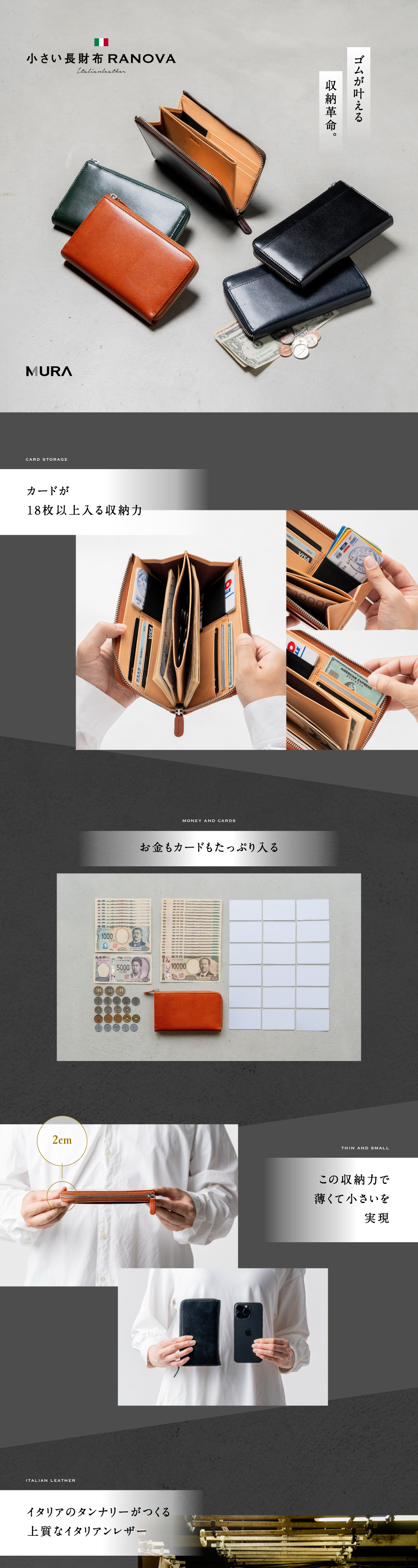 ranova コンパクト長財布