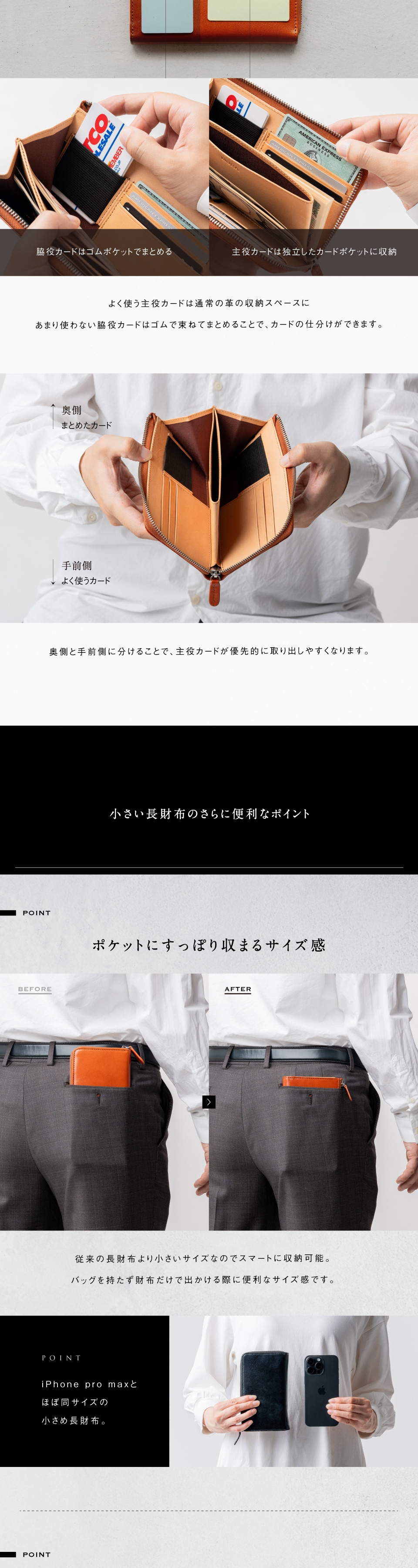 ranova コンパクト長財布