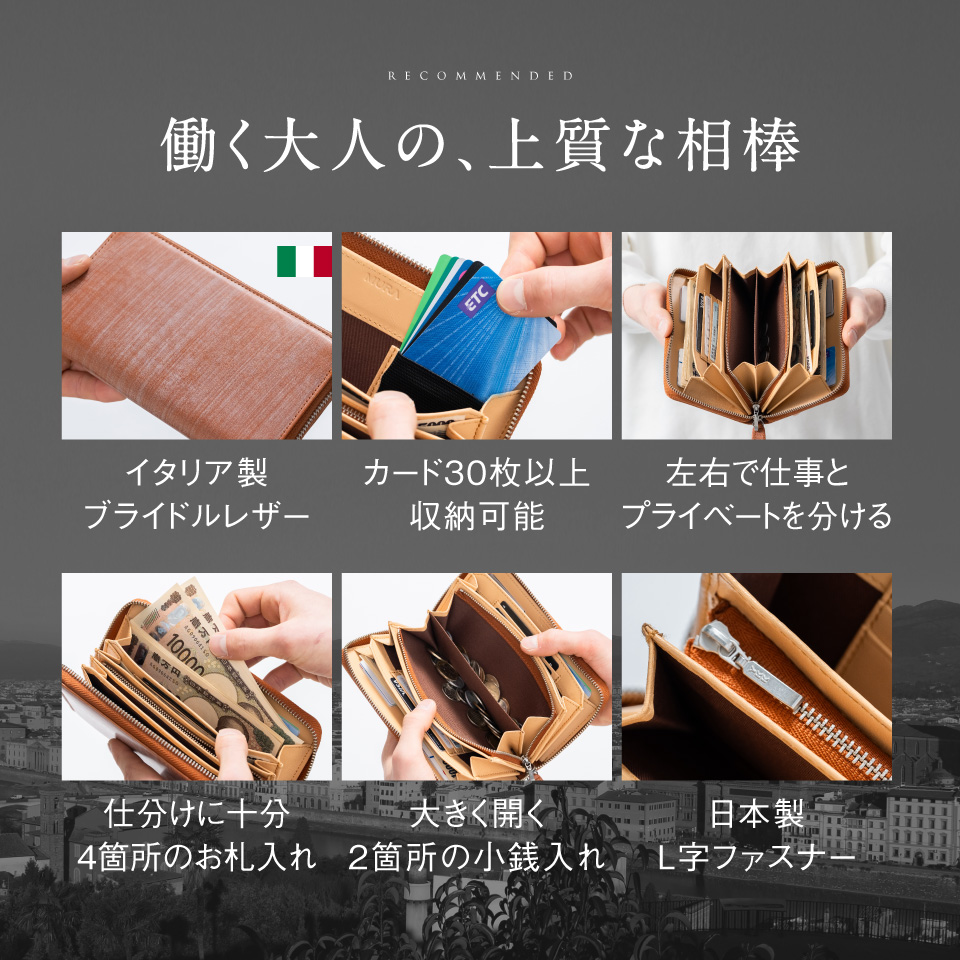 長財布 本革 メンズ カード20枚以上 ブランド 大容量 ゴムカードポケット | MURA | 06