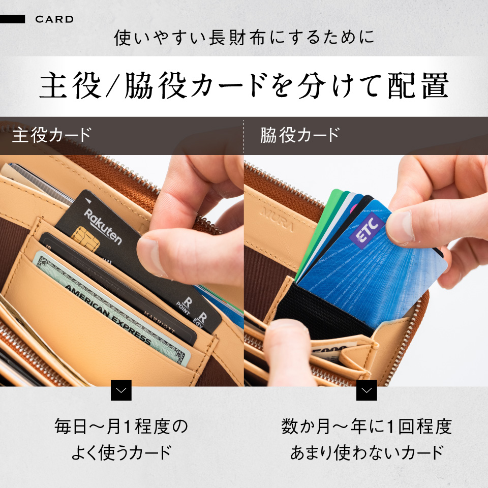 長財布 本革 メンズ カード20枚以上 ブランド 大容量 ゴムカードポケット | MURA | 10