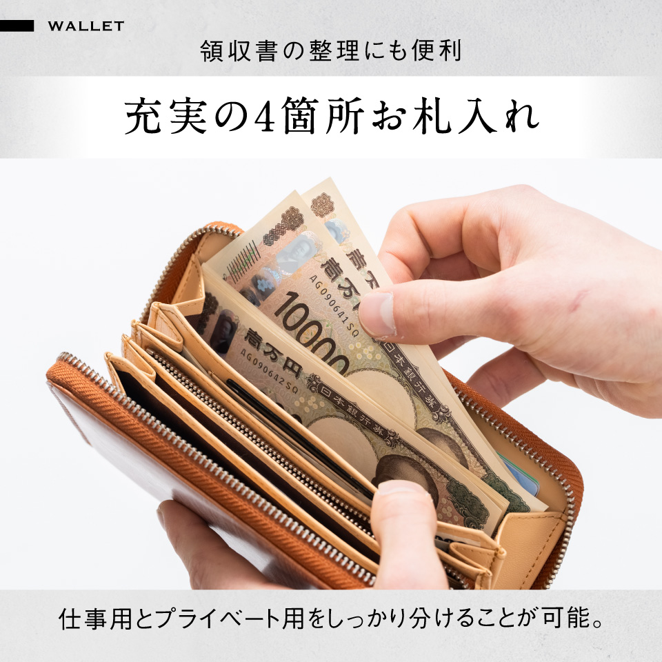 長財布 本革 メンズ カード20枚以上 ブランド 大容量 ゴムカードポケット | MURA | 12