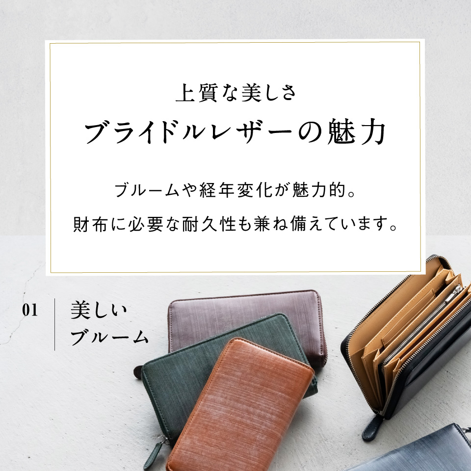 長財布 本革 メンズ カード20枚以上 ブランド 大容量 ゴムカードポケット | MURA | 18