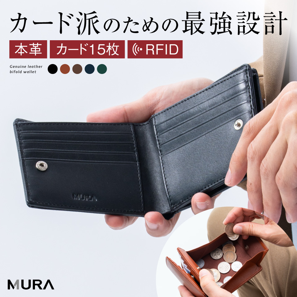 MURA（ムラ） 爆買 二つ折り財布 メンズ 本革 ブランド 薄い 人気