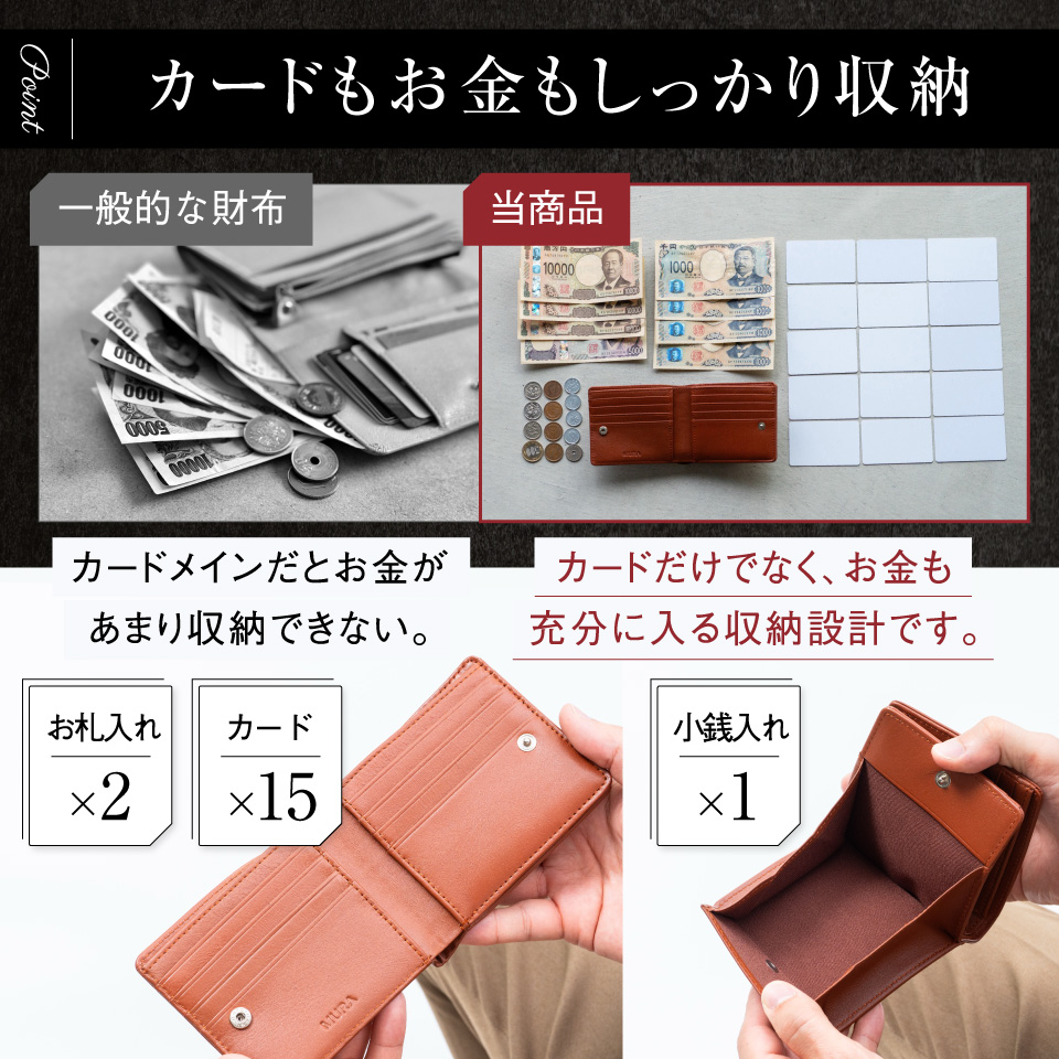 MURA（ムラ） 二つ折り財布 メンズ 本革 ブランド 薄い 人気 おしゃれ