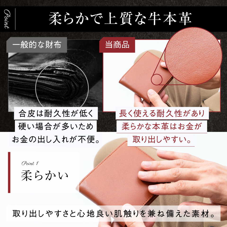 MURA（ムラ） 二つ折り財布 メンズ 本革 ブランド 薄い 人気 おしゃれ