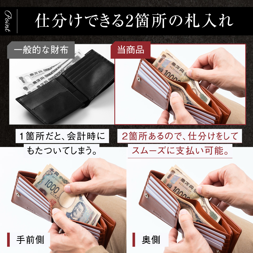 MURA（ムラ） 二つ折り財布 メンズ 本革 ブランド 薄い 人気 おしゃれ