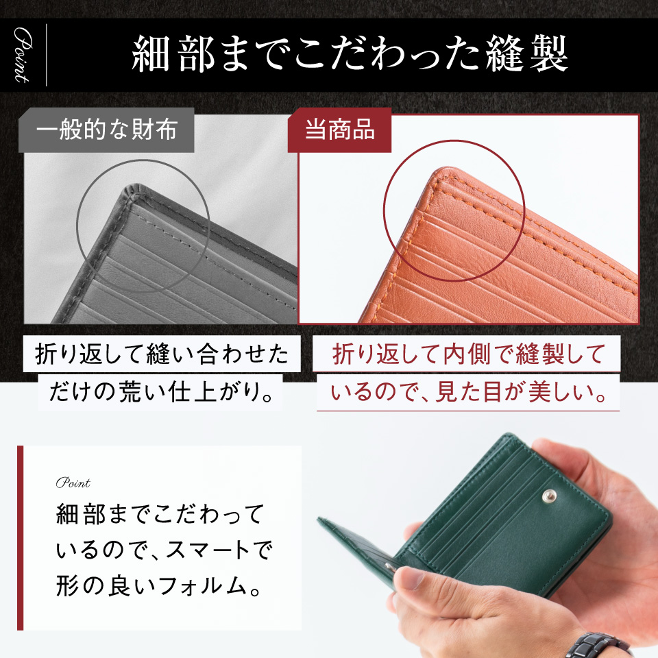 MURA（ムラ） 二つ折り財布 メンズ 本革 ブランド 薄い 人気 おしゃれ