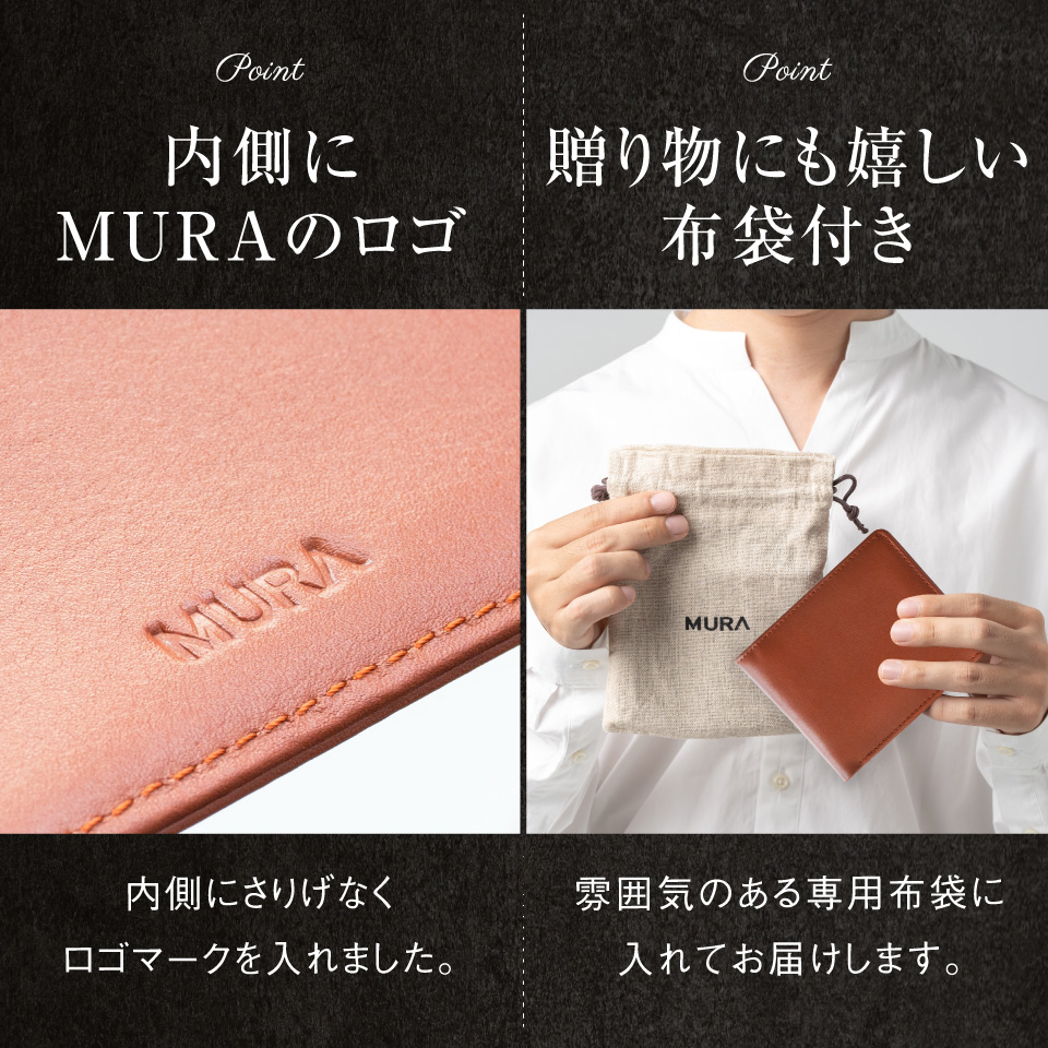 MURA（ムラ） 二つ折り財布 メンズ 本革 ブランド 薄い 人気 おしゃれ