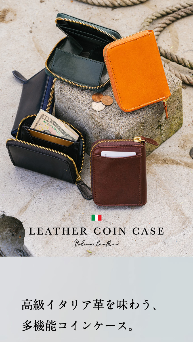 コインケース、小銭入れ ￼ Italian leather collection - コインケース