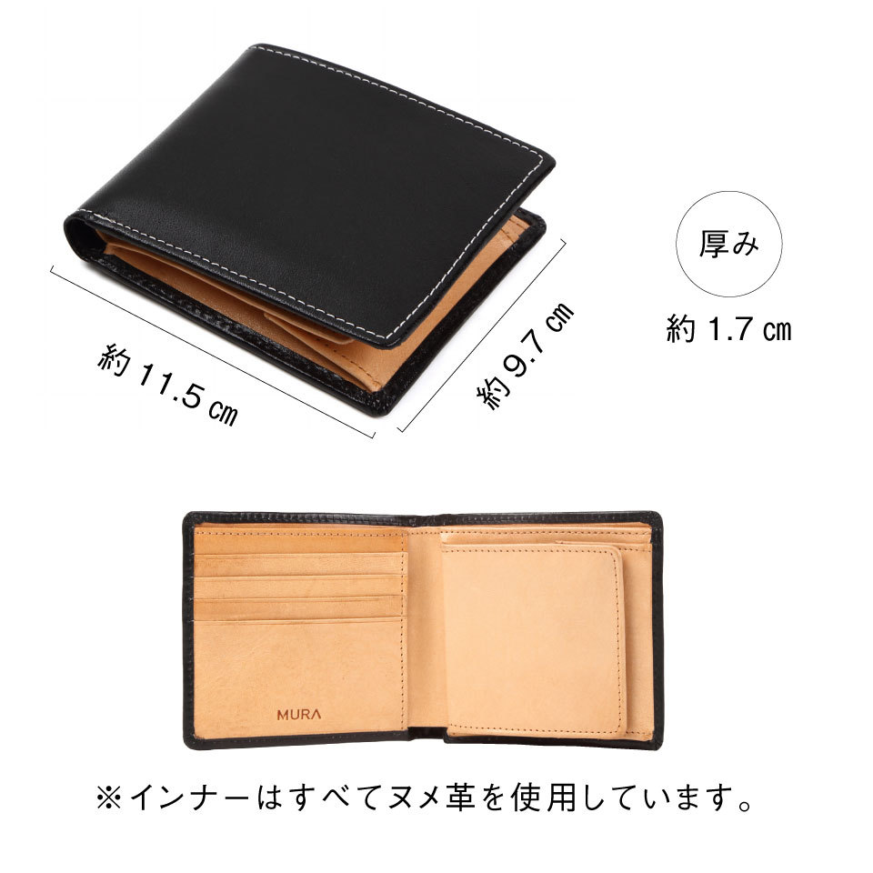 二つ折り財布 メンズ ブランド 本革 小銭入れあり コンパクト 使いやすい 薄い :st--819:財布バッグ メンズレディース MURA 通販  