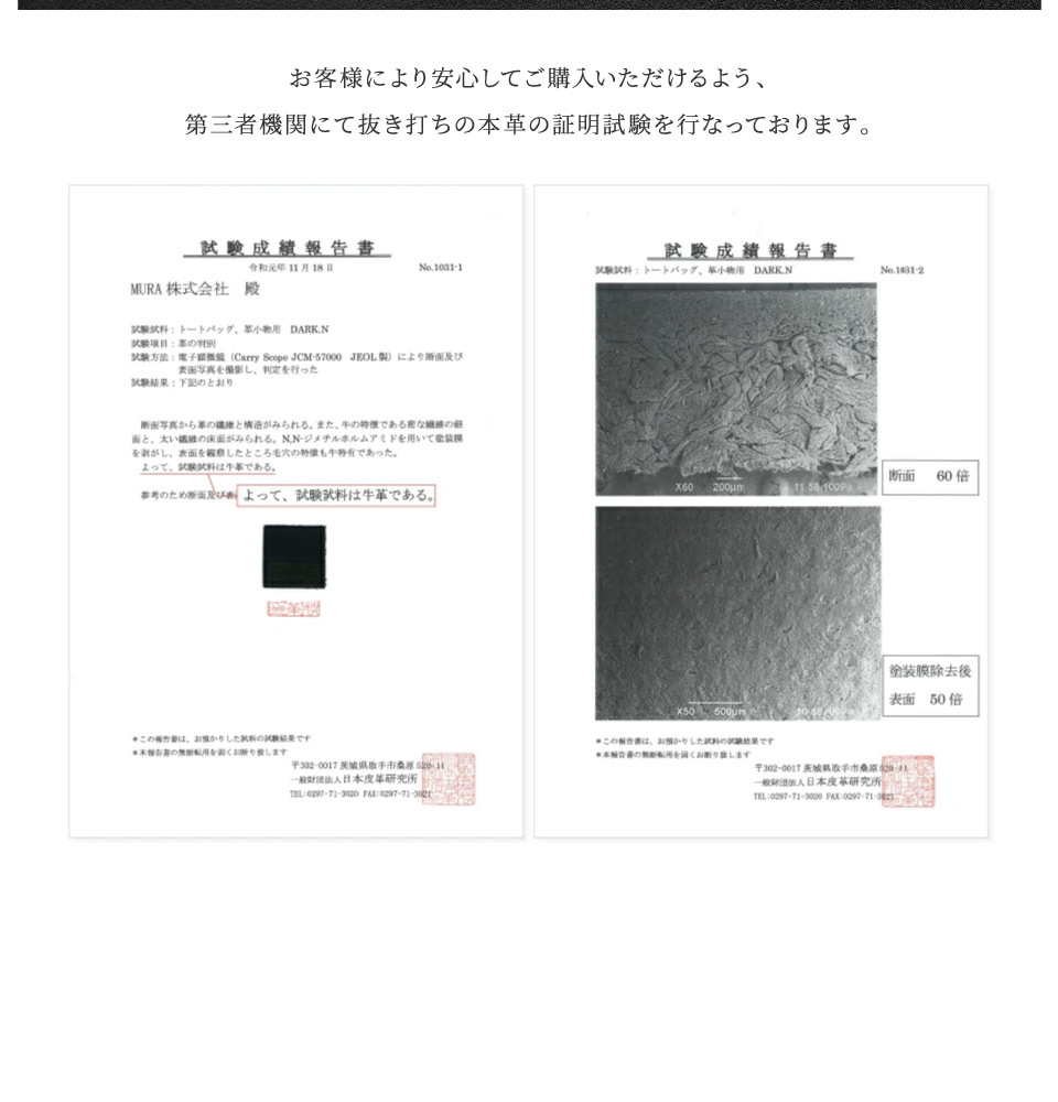 MURA トートバッグ メンズ 大容量 本革 レザー ビジネスバッグ 出張 A4 PC 旅行 レディース 大きめ 黒 フォーマル 人気 ブランド