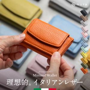 三つ折り財布 レディース 本革 ブランド コンパクト 小銭入れ おしゃれ おすすめ スキミング
