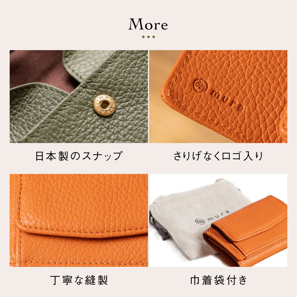 MURA 三つ折り財布 レディース 本革 ブランド コンパクト 小銭