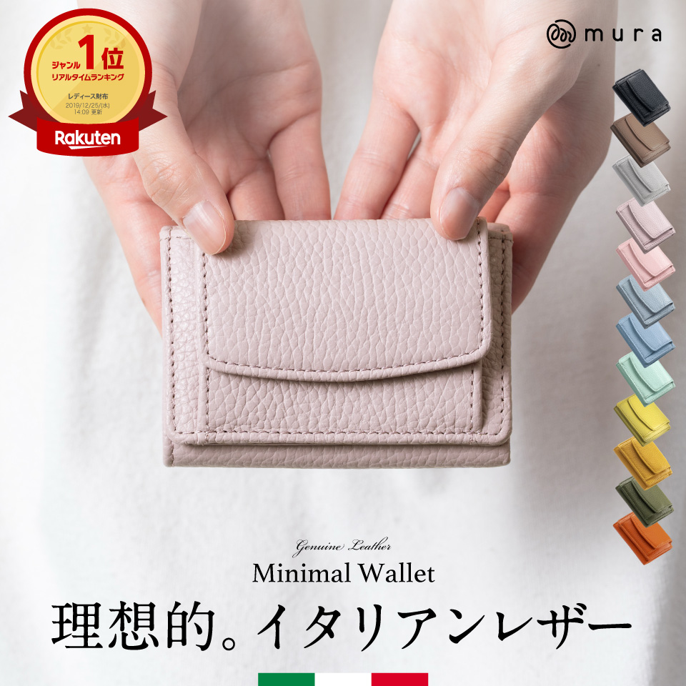 MURA（ムラ） 三つ折り財布 レディース 本革 ブランド コンパクト 小銭