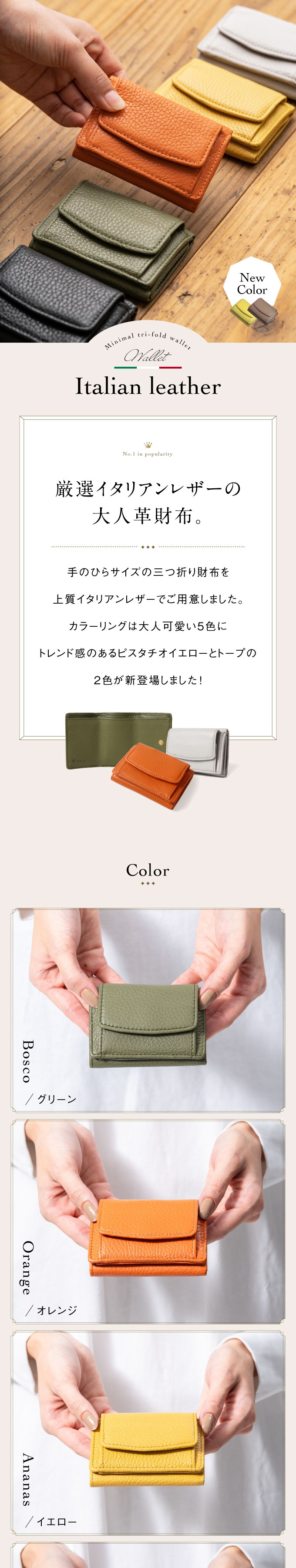 “st-909
