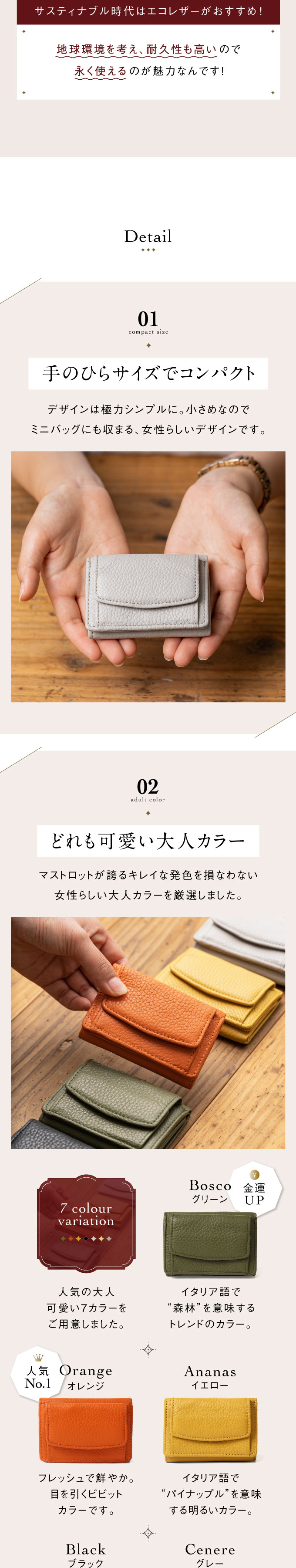 “st-909