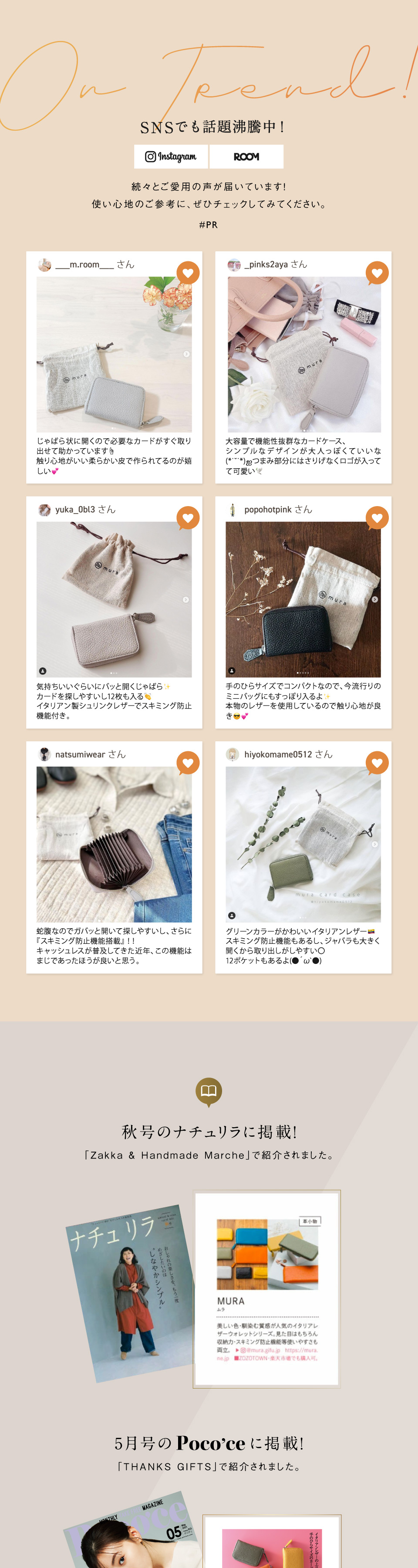 mura カードケース