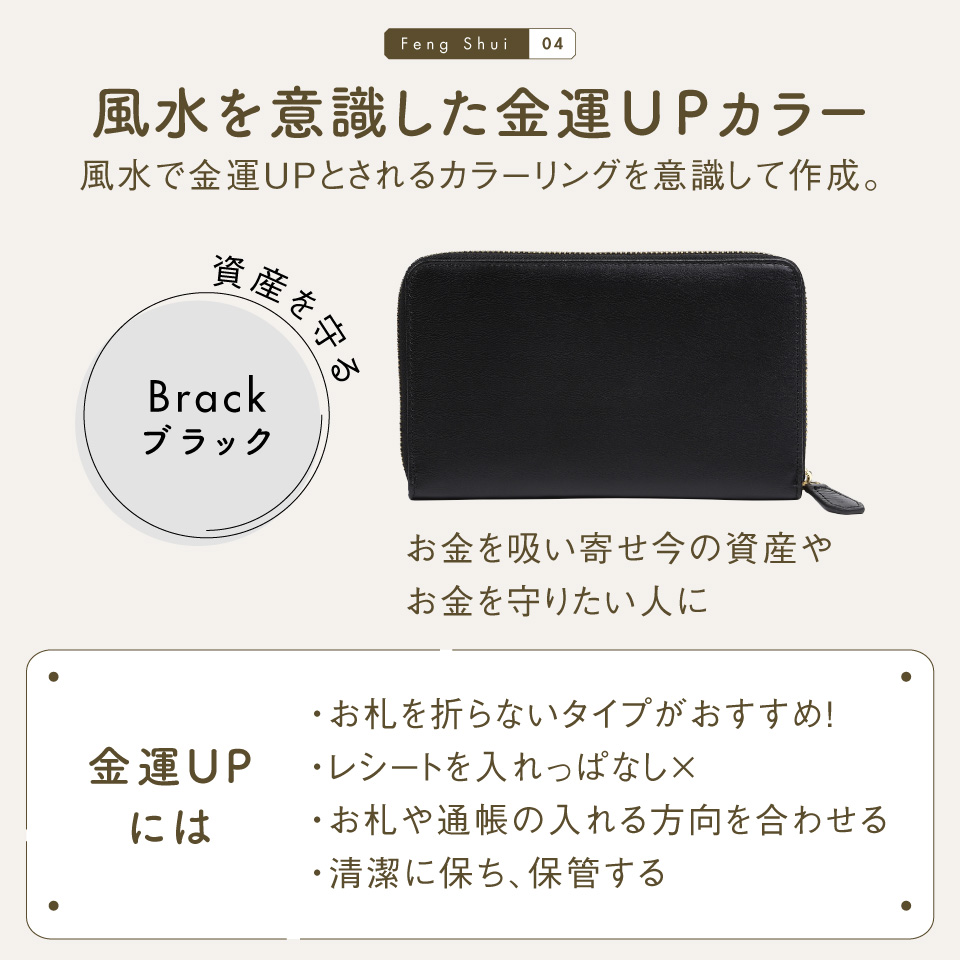 MURA（ムラ） 通帳ケース レディース スキミング防止 ブランド 本革