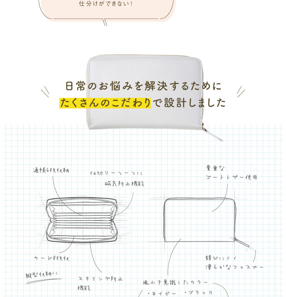 mura 通帳ケース