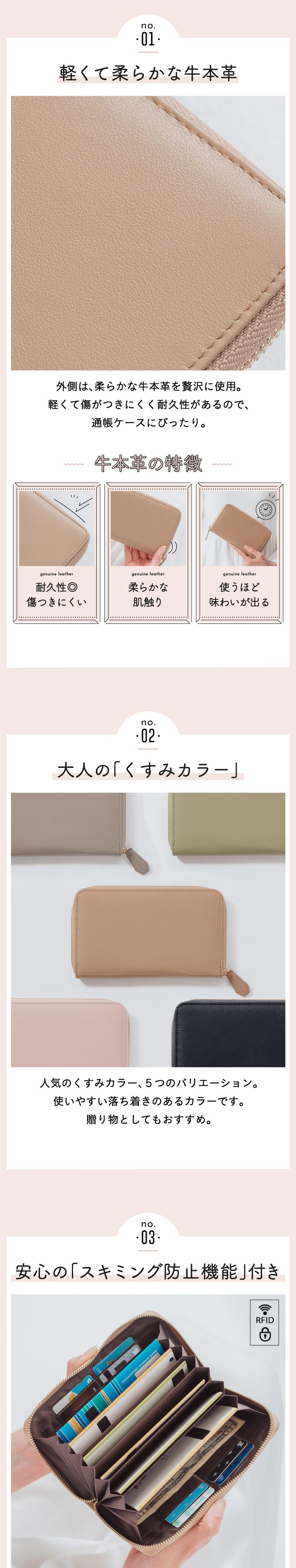 mura 通帳ケース