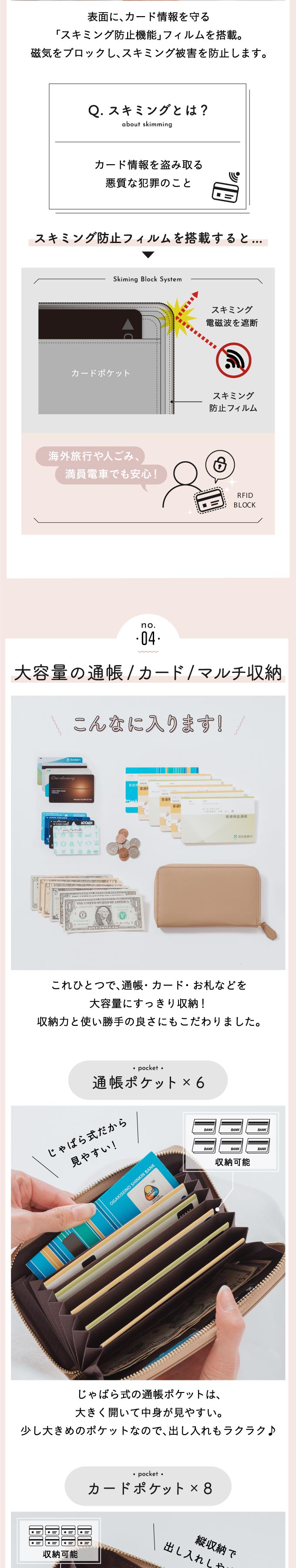 mura 通帳ケース