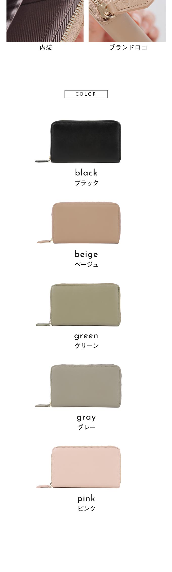 mura 通帳ケース