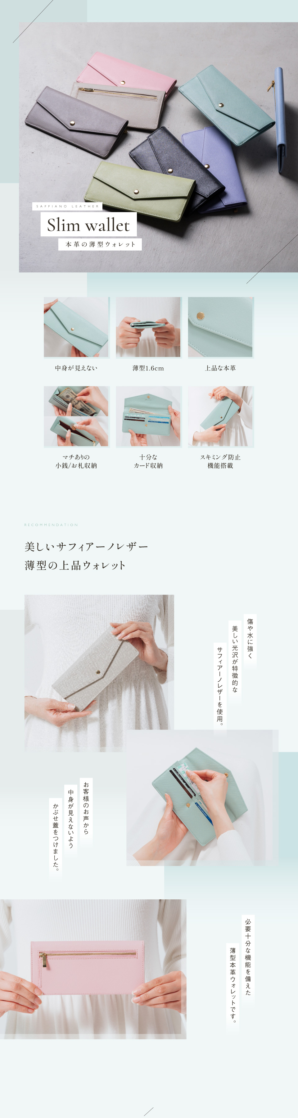 st-w1637長財布