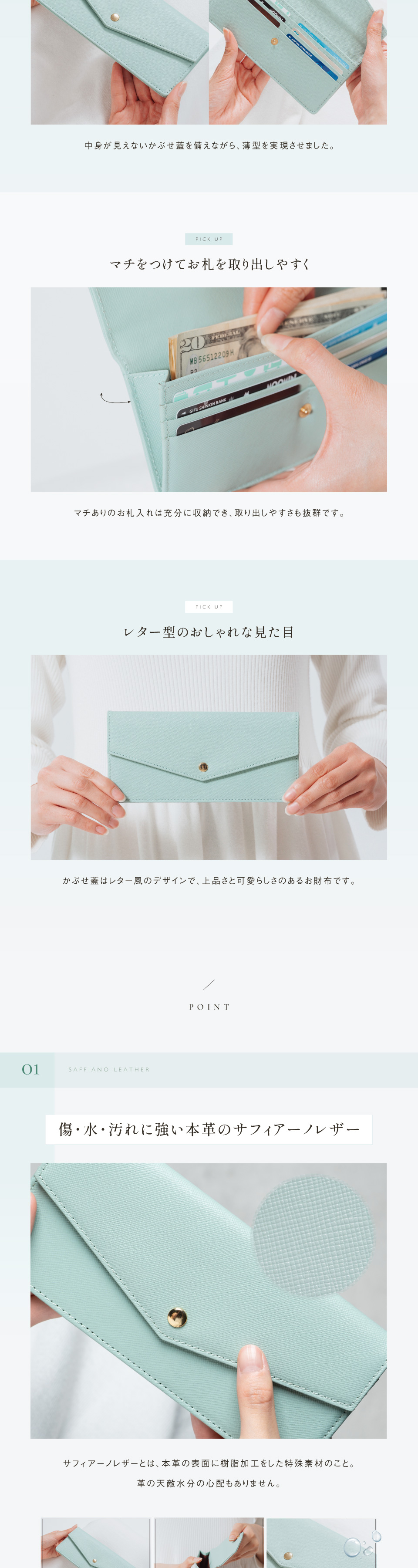 st-w1637長財布