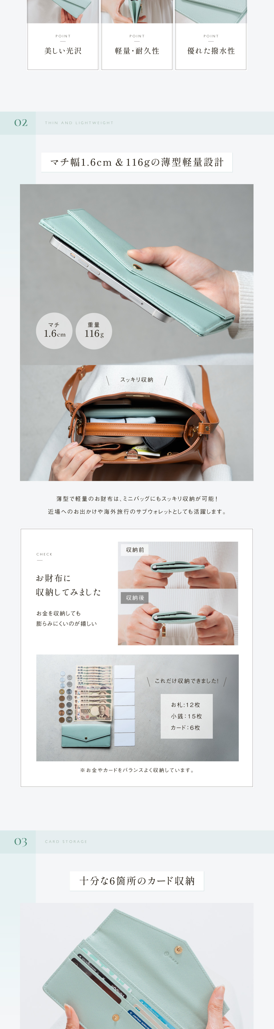 st-w1637長財布