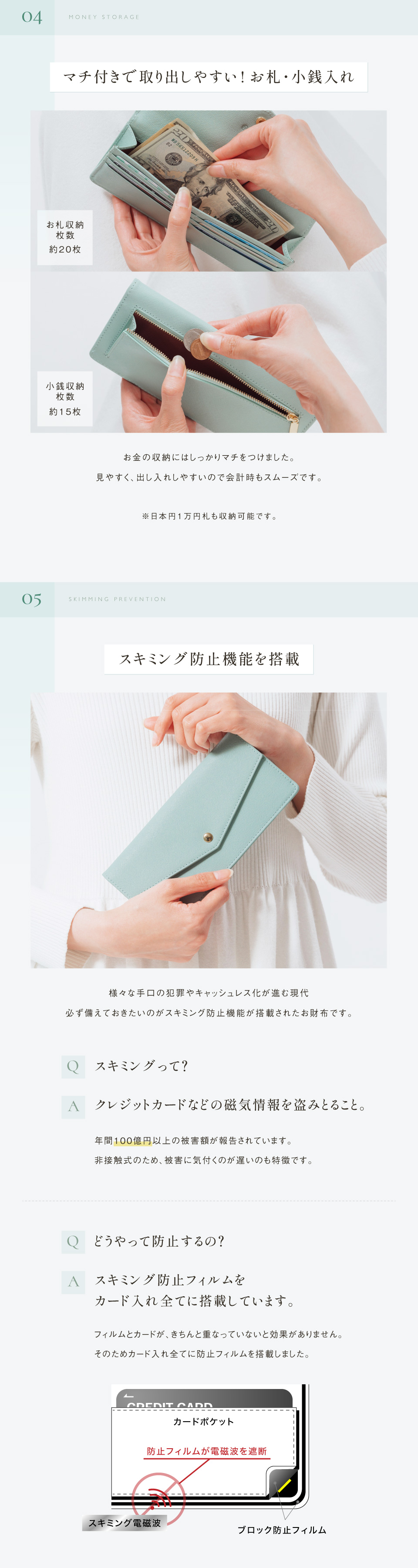 st-w1637長財布