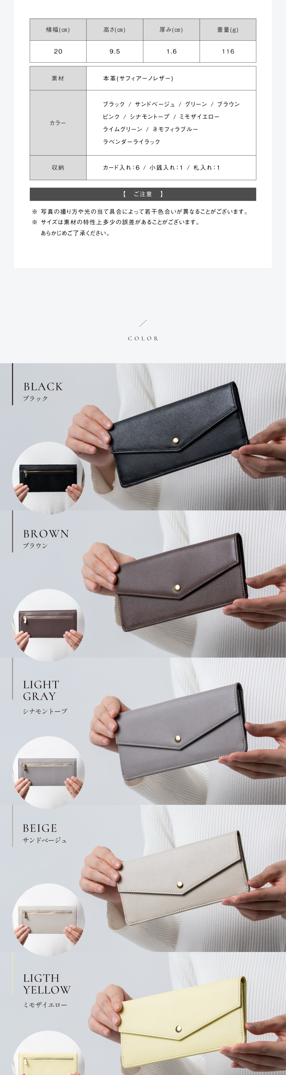 st-w1637長財布
