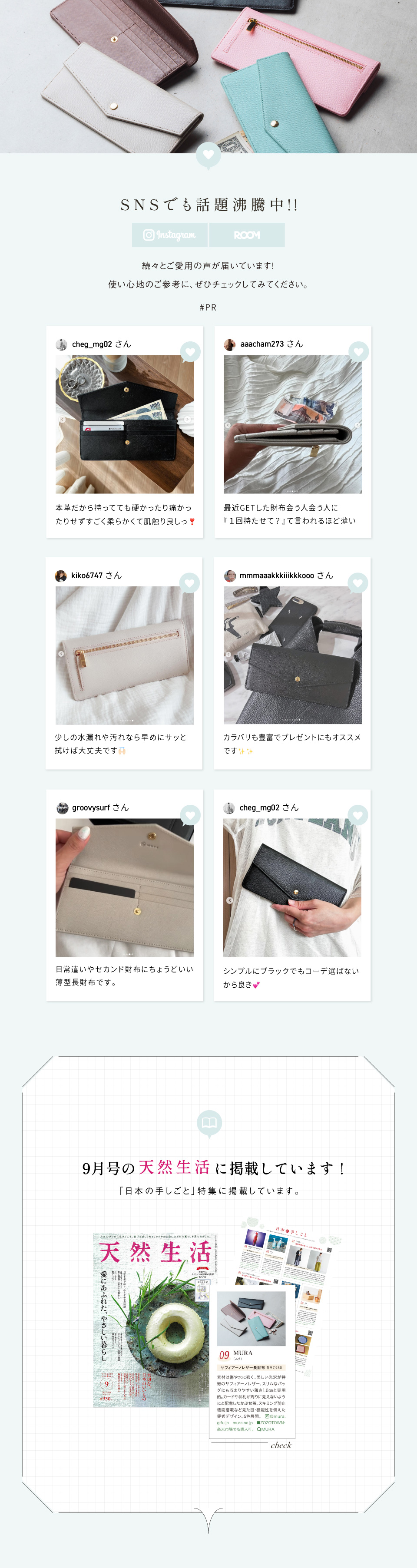 st-w1637長財布