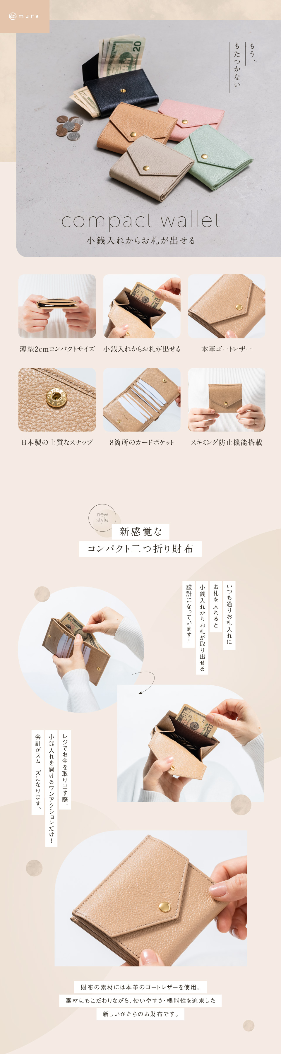 st-w1660 やぎ革シュリンクレザー小銭入れからお札が取り出せる 二つ折り財布