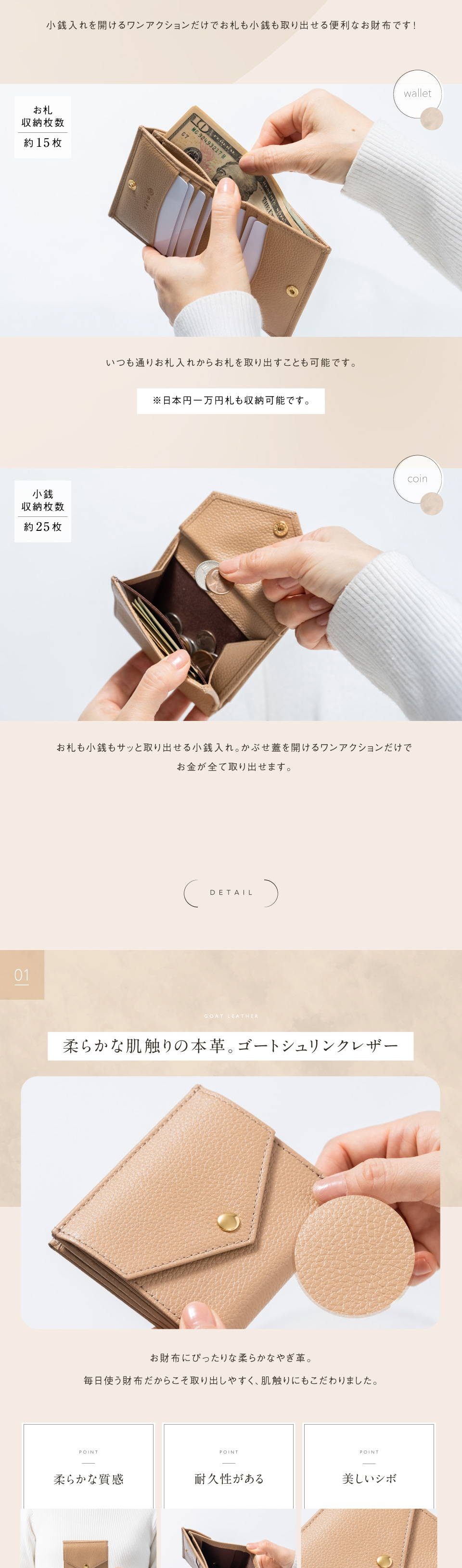 st-w1660 やぎ革シュリンクレザー小銭入れからお札が取り出せる 二つ折り財布