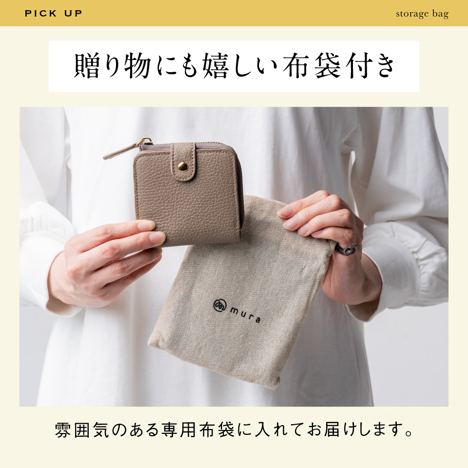 MURA（ムラ） 二つ折り財布 レディース 使いやすい 本革 おしゃれ ゴム