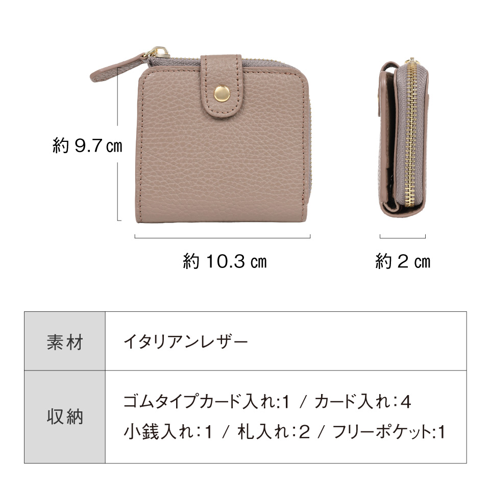 MURA（ムラ） 二つ折り財布 レディース 使いやすい 本革 おしゃれ ゴム