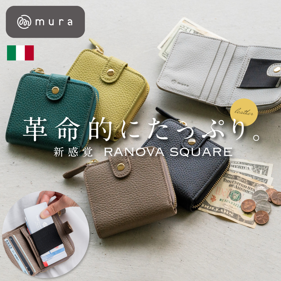 MURA（ムラ） 二つ折り財布 レディース 使いやすい 本革 おしゃれ ゴム