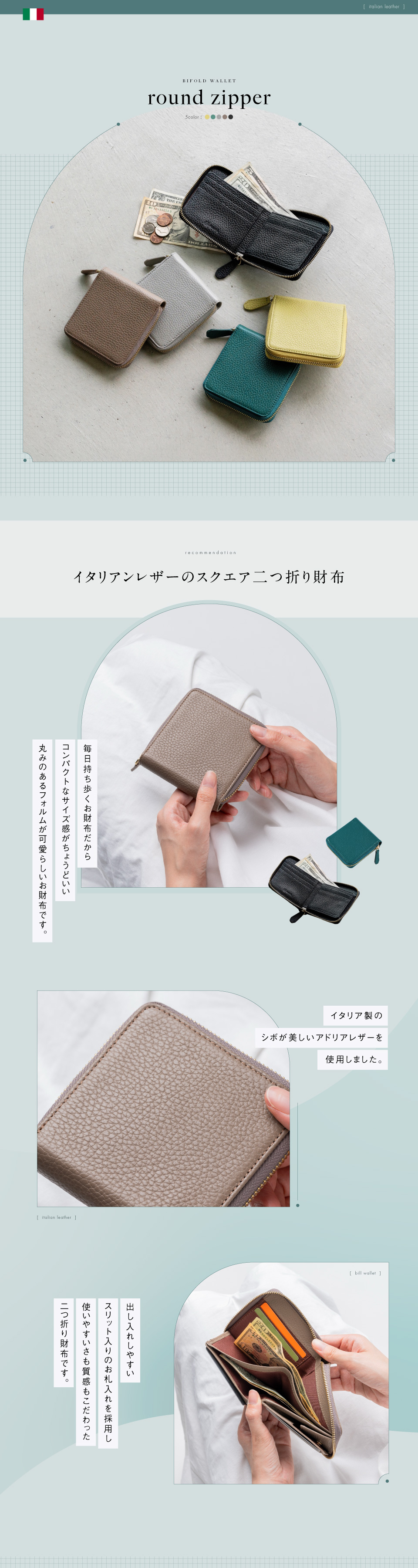 st-w1673 二つ折り財布