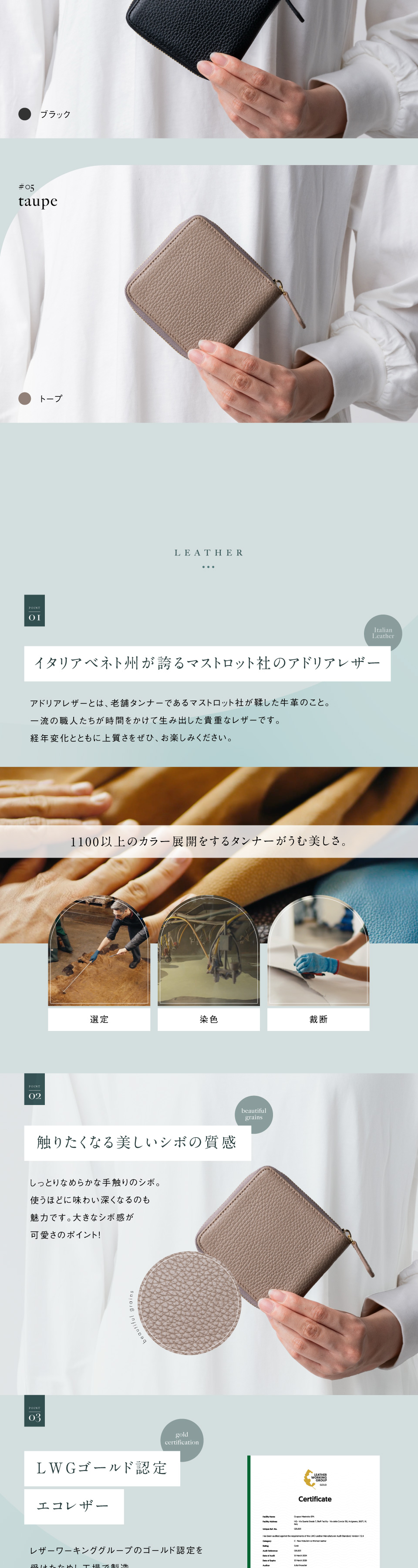 st-w1673 二つ折り財布