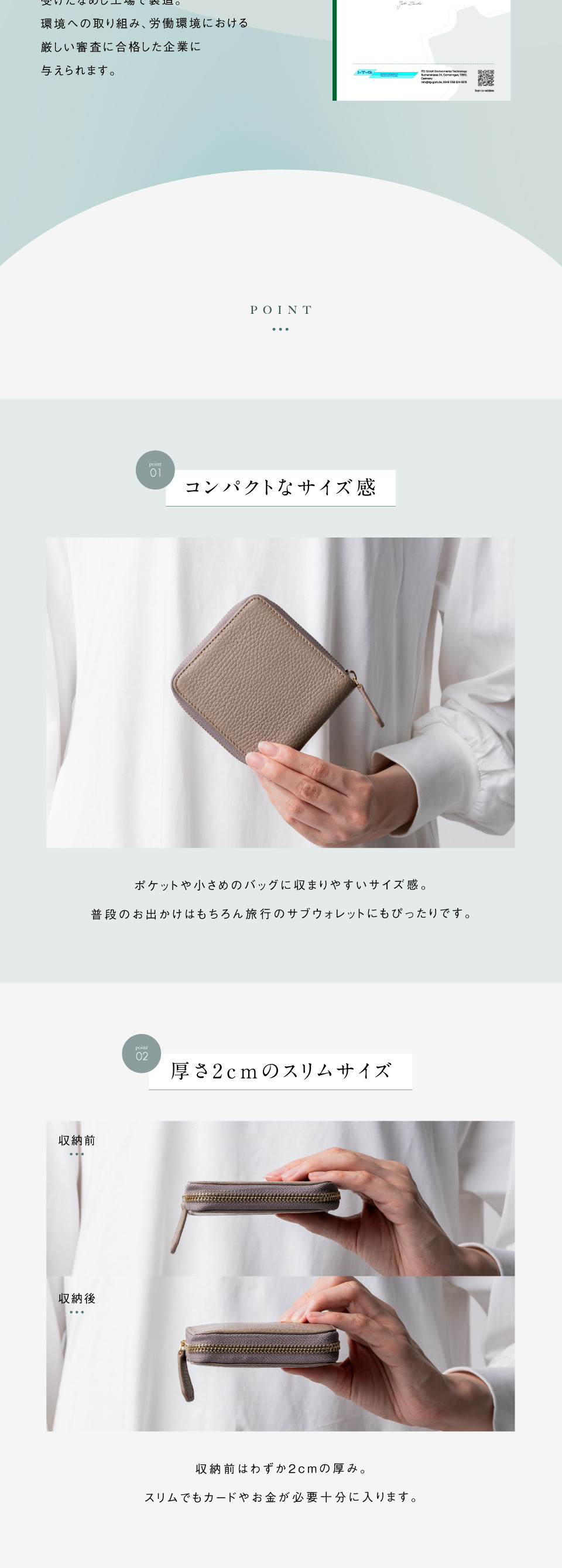 st-w1673 二つ折り財布