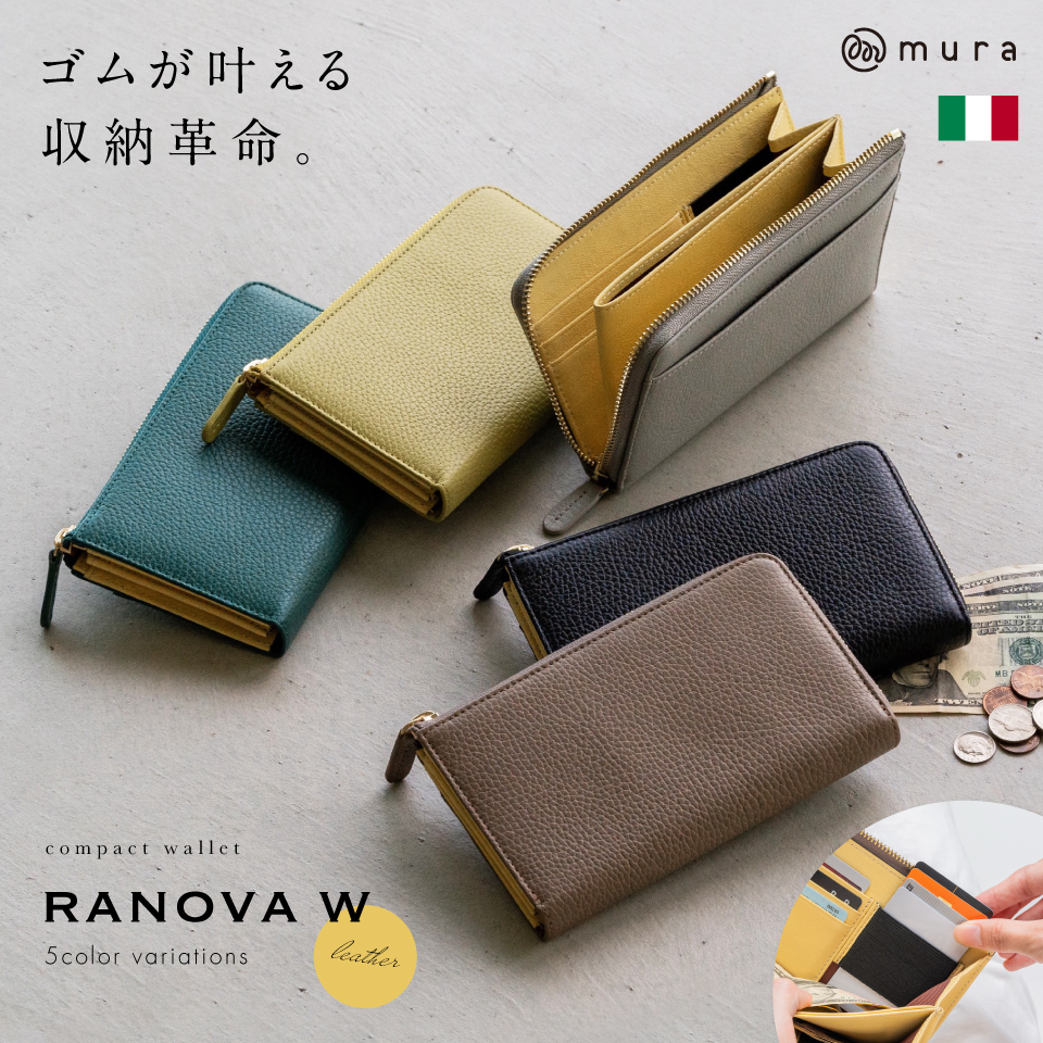 爆買 短い長財布 小さい長財布 RANOVA W ラノーバW レディース 本革 薄い ブランド 大容量 軽量 シュリンクレザー