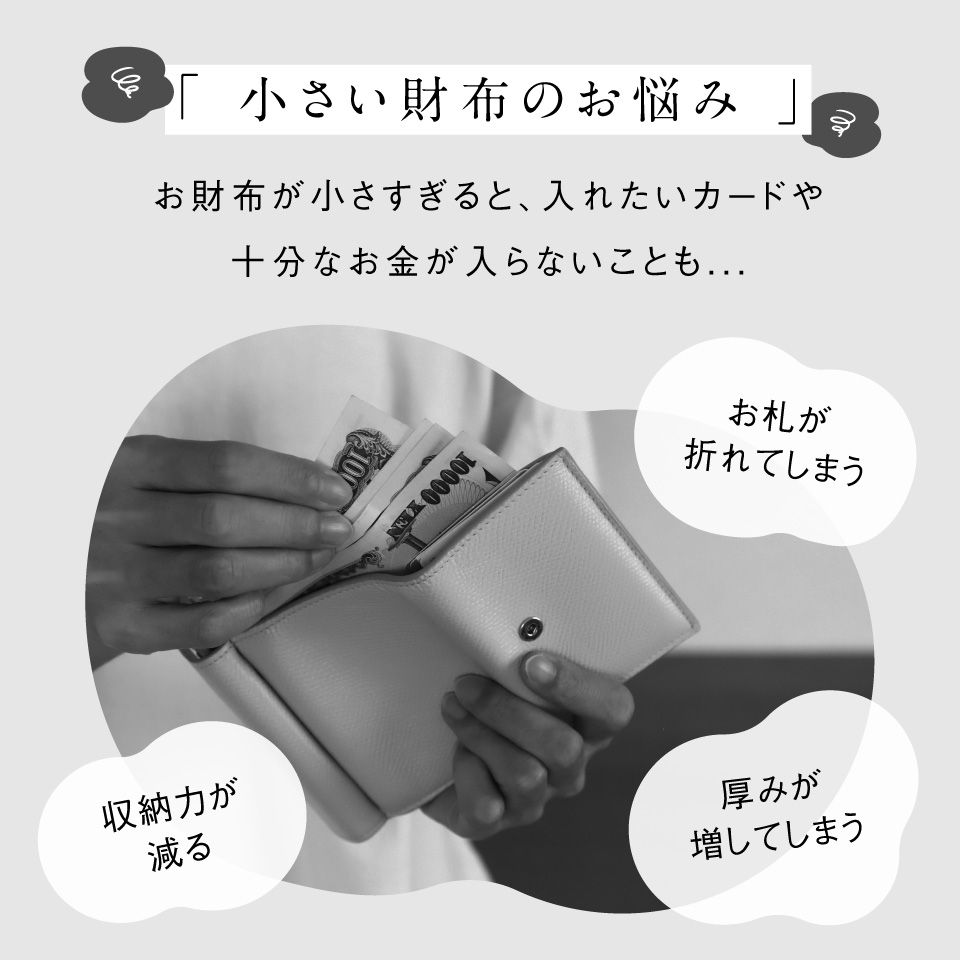 MURA（ムラ） 短い長財布 小さい長財布 RANOVA W ラノーバW レディース