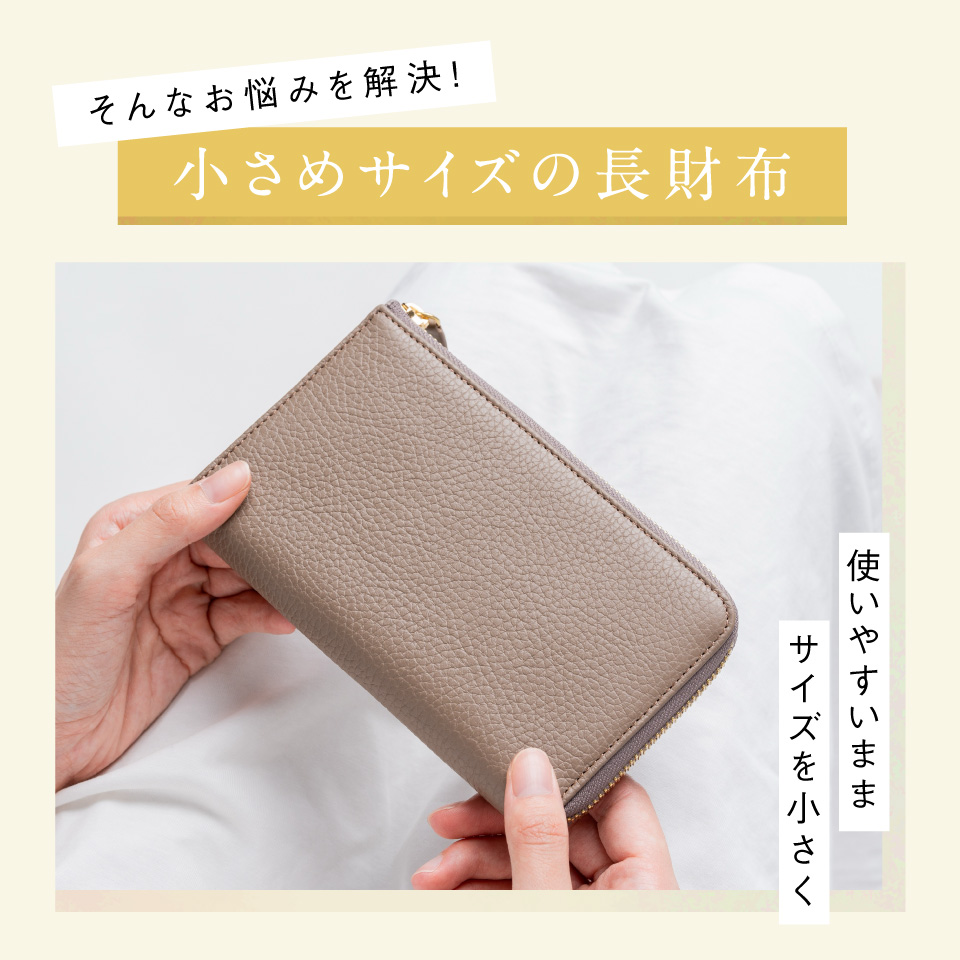 MURA（ムラ） 短い長財布 小さい長財布 RANOVA W ラノーバW レディース