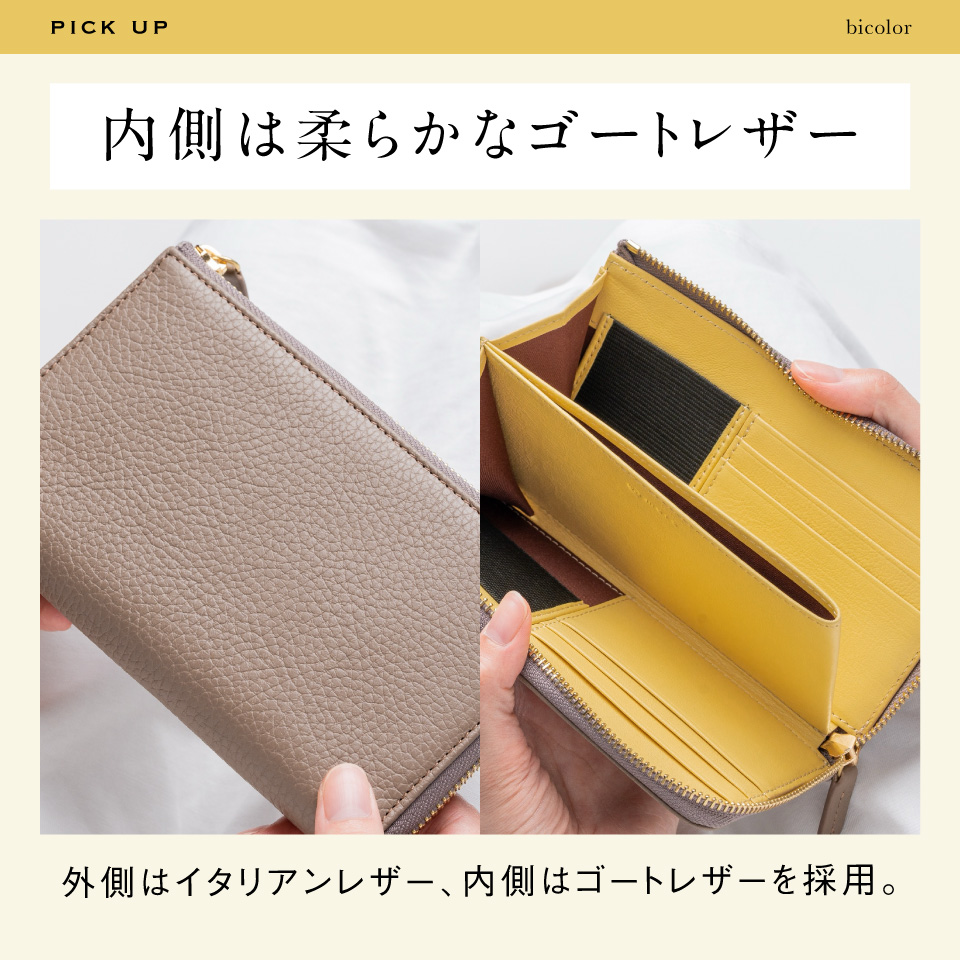 ムラ] ラノーバW レディース 長財布 コンパクト イタリアンレザー 本革