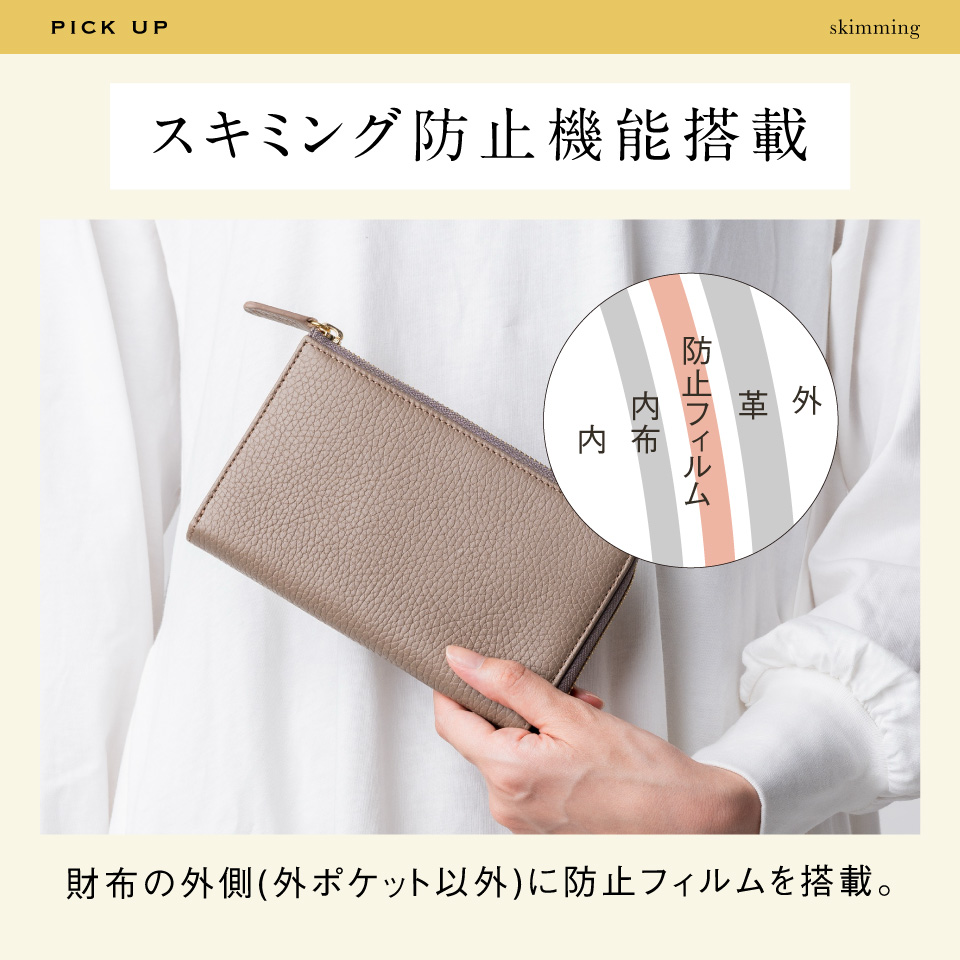 MURA（ムラ） 爆買 短い長財布 小さい長財布 RANOVA W ラノーバW