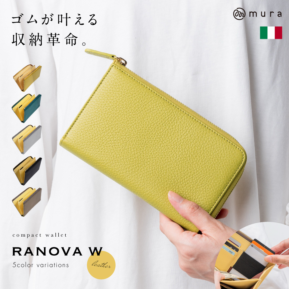 MURA（ムラ） 短い長財布 小さい長財布 RANOVA W ラノーバW レディース