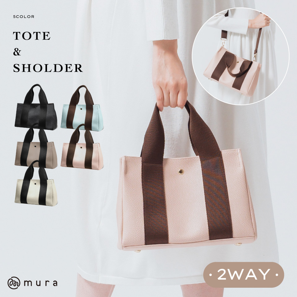 MaxMara ピンクブラウン トートショルダーバッグ Brown handbags | Max Mara