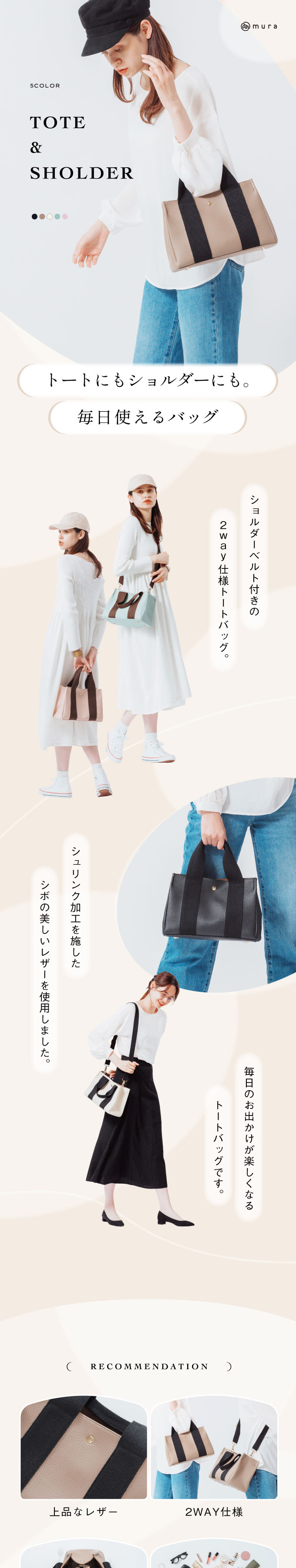 “stb-107トートバッグ”